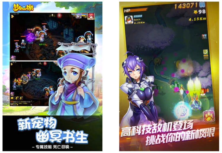 cute characters in chinese games